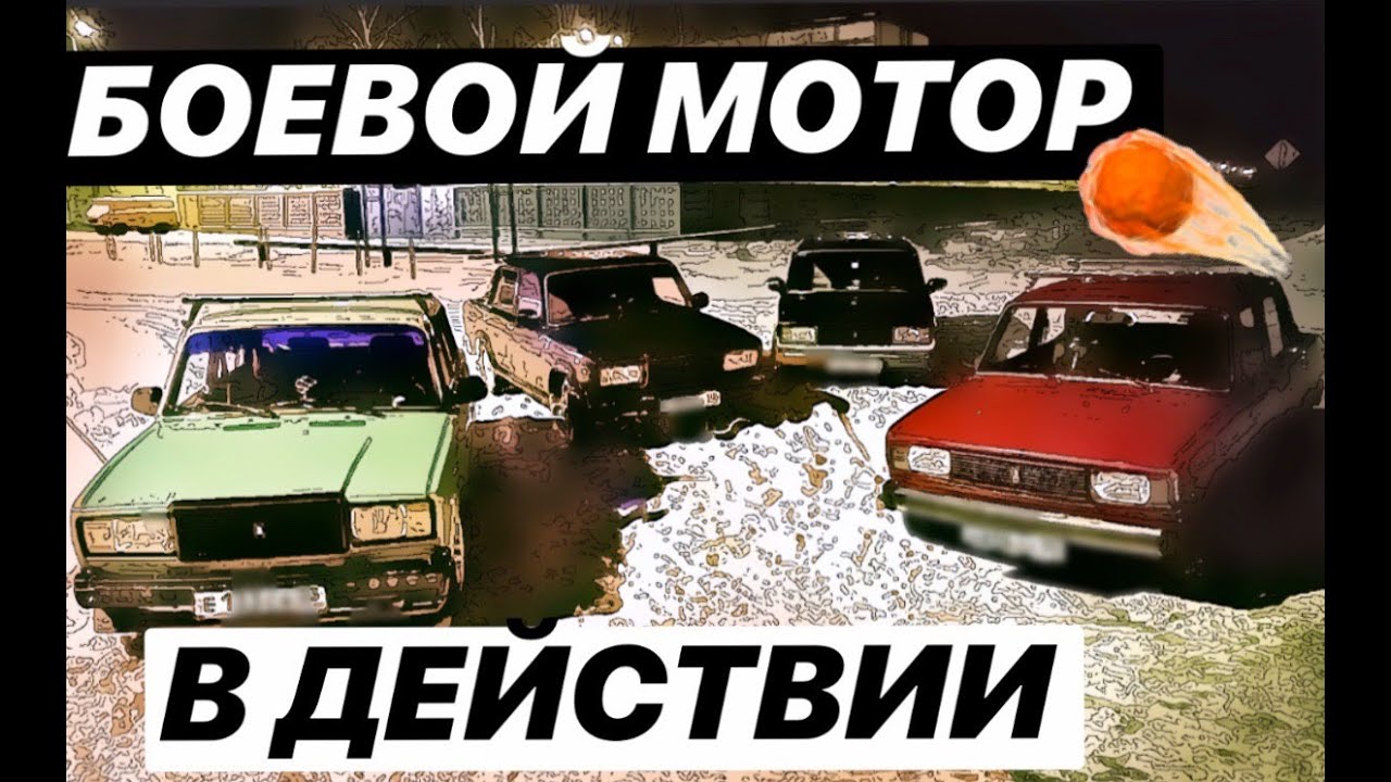 Тюнинг любой машины приложение
