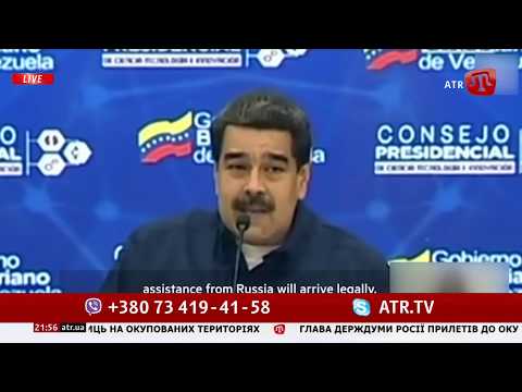 Президент Венесуэлы Мадуро освободил страну от доллара — Бабаченко