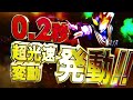 【CM】〈ぱちんこ ウルトラマンティガ 1500×84〉