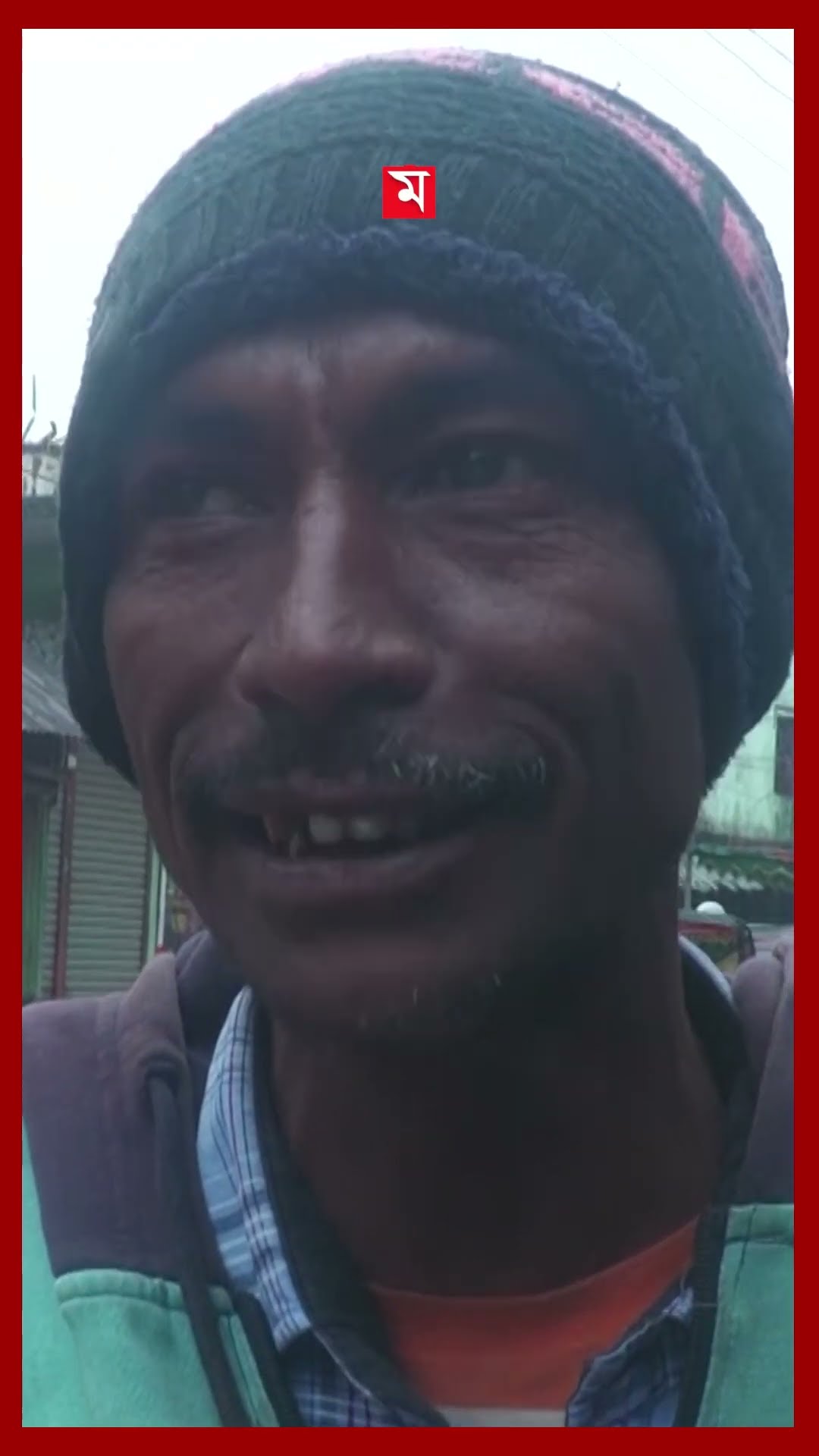 বঙ্গোপসাগরে নিম্নচাপ, ঝিরঝির বৃষ্টিতে শীতের অনুভূতি #winter #rain #weatherupdate #shorts #somoytv