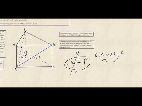 Задача 14 (С2) из проф ЕГЭ 2017 по математике