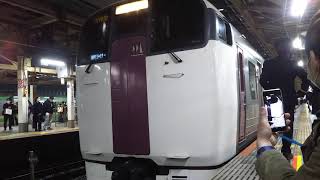 JR東日本 215系 NL-4編成 10両編成  湘南ライナー1号 小田原 行  東海道線 東京駅 (JT-01) 9番線を発車