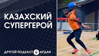 Незрячий алматинец поехал покорять Астану и влюбил в себя всех | Другой подкаст