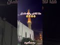 التمجيد قبل الاذان