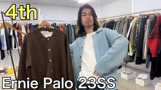 【最速】Ernie Palo 23SS 4th ！今の季節にぴったりのカーディガン！生地が表と裏で全然質感ちがう！