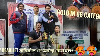 Golaghat District Annual Powerlifting & Arm wrestling Championship| Strong Man Title 🥇😍