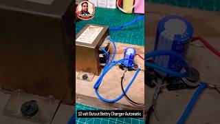 smart auto cut 12 volt battery charger making #12voltbatterycharger #battry #charger #smartcharger
