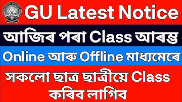 Gauhati University Latest Notification | Online & Offline Class Process | GU Exam 2021