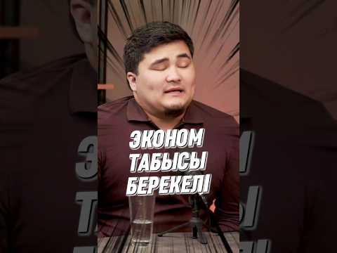 ҚАЗАҚША ПОДКАСТ | ДӘҢГӘЛ БРАТ АЛЛАБЕРГЕН | ЯНДЕКС ТАКСИ БИЗНЕС ЖӘНЕ ЭКОНОМ ТРИФТЕРІ