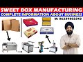 Start Sweet Box Making Business || Sweet Box Making Machine || Sweet Box Manufacturing Machine Price