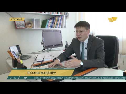 В стране будет развиваться проект «Духовные святыни Казахстана»
