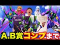 【一番くじ】エヴァンゲリオン!史上最強クオリティのフィギュアがヤバすぎる!(一番くじ、一番賞、エヴァンゲリオン)