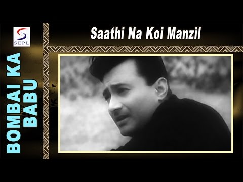 Saathi na koi mnjil Saathi na koi mnjil