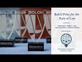 Bolch Prize for the Rule of Law: A Ceremony Honoring the International Association of Women Judges