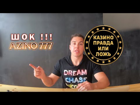 казино бесплатные автоматы