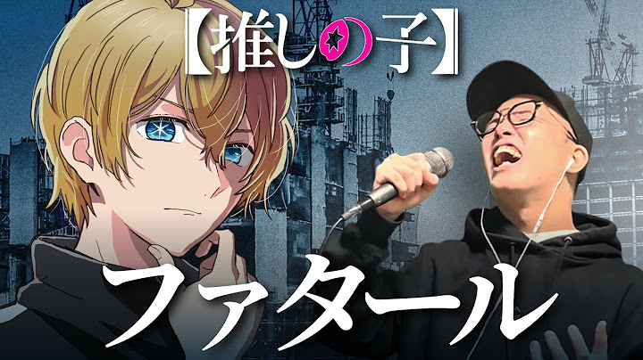 【Oshi No Ko】2nd Season OP『Fatal / GEMN』Cover by ZUMA