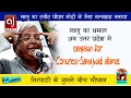 Lalu Prasad Yadav to campaign for Congress Samajwadi alliance aaj news wala