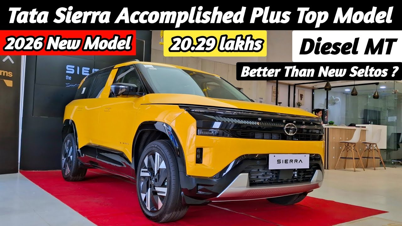 New Seltos से ज्यादा Features 🔥 2026 Tata Sierra Accomplished Plus Review 