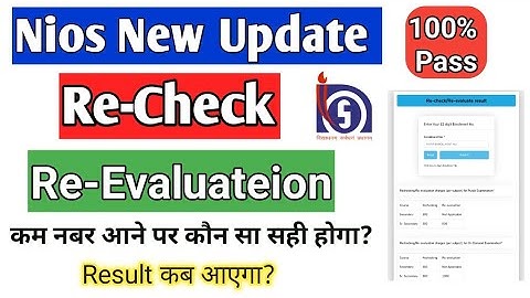 Nios rechecking Result 2023 Re-Evaluation Step by Step Rule Nios Good News #nios #rl #ufmt