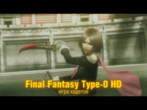 Video: Nye Final Fantasy Type-O Detaljer