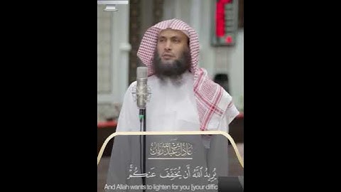 (والله يريد أن يتوب عليكم) .اجمل تلاوة لشيخ : عادل بن عبدالله بن ريان