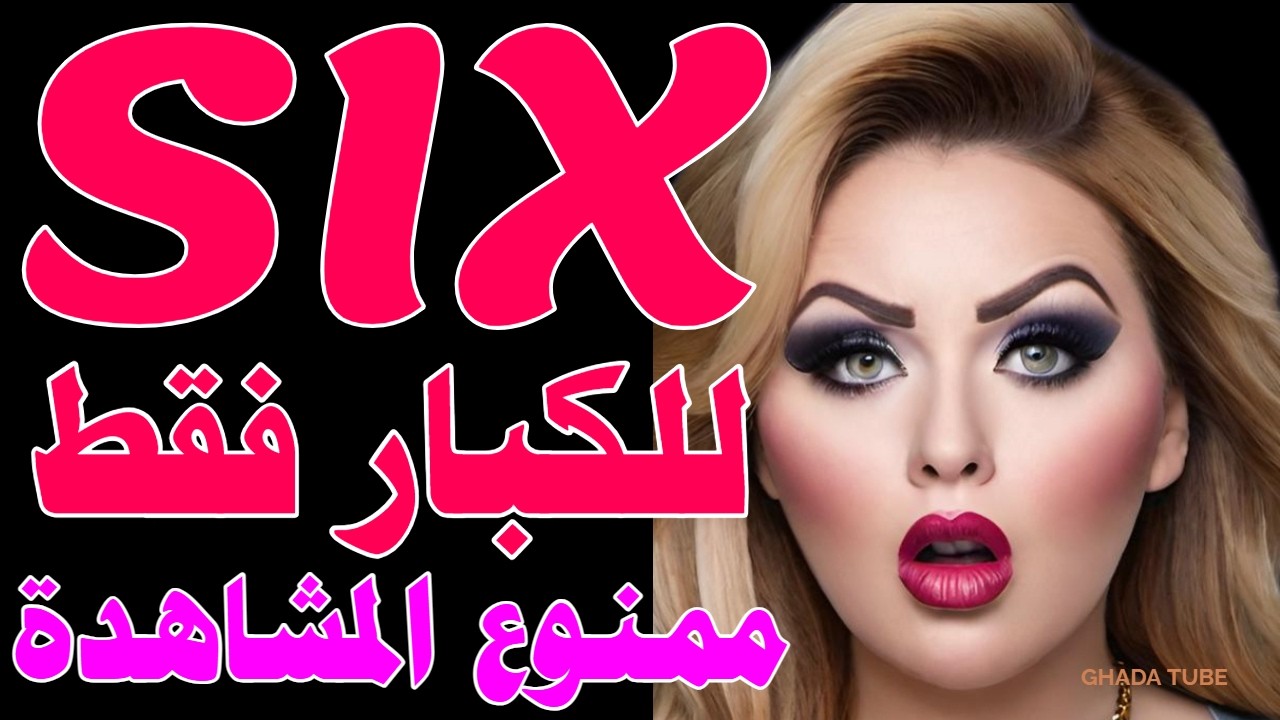 ترددات مهمة وتردد قنوات افلام اجنبي رومانسية افلام مترجمة على النايل سات Film tube 