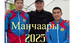 Игры Манчаары 2025. Блог. Закулисье. Мас рестлинг команда Таттинского улуса, Уолбинский наслег
