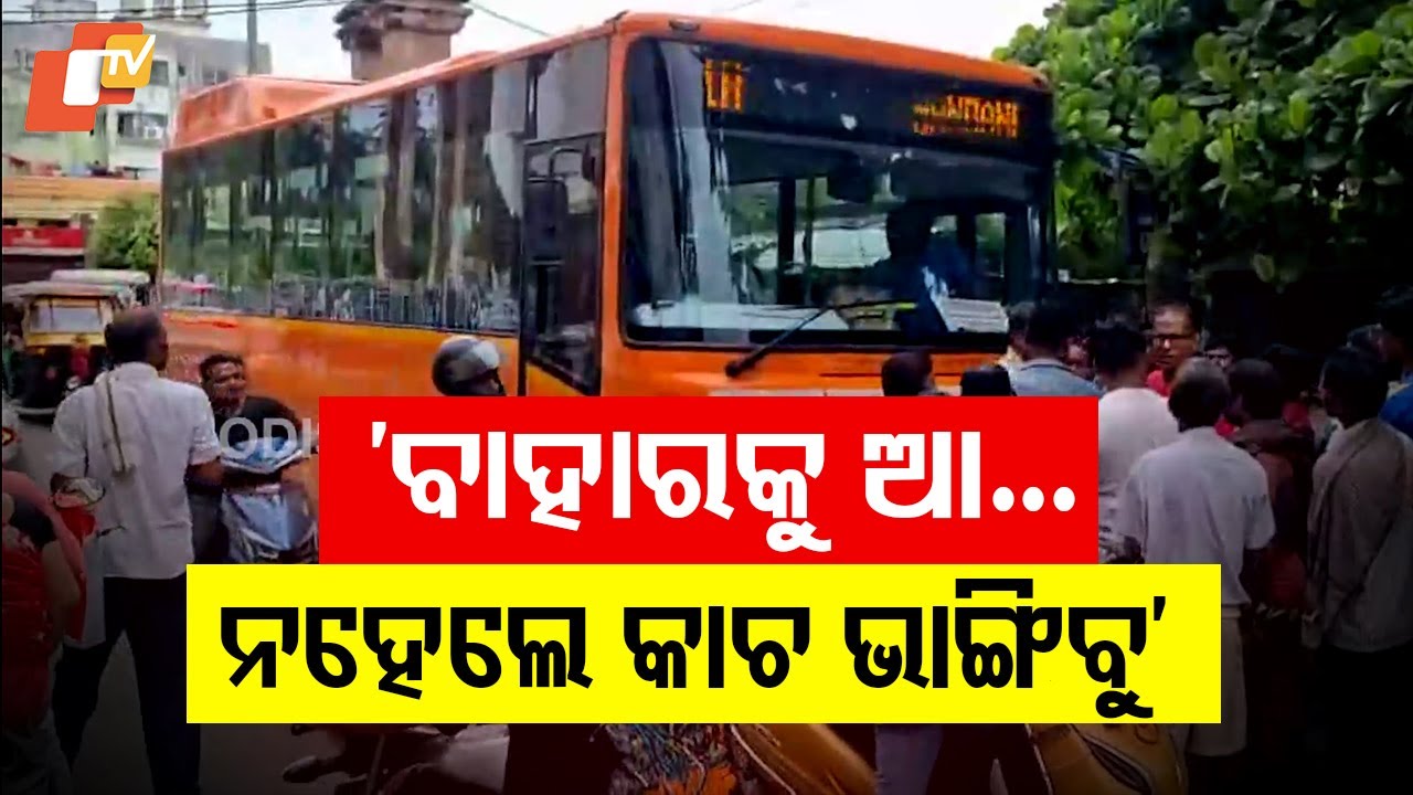 Recurring Ama Bus Accidents Spark Safety Concerns in Bhubaneswar