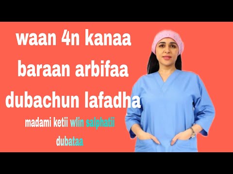 Learn Afan Oromo In Arabic Dr Faayyaa Kutaa 2 Faaa