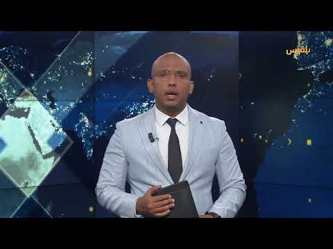 أحداث يمنية: اشتباكات في حضرموت وتأثيرات إقليمية ودولية