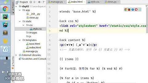 千锋Python教程：14 静态资源加载