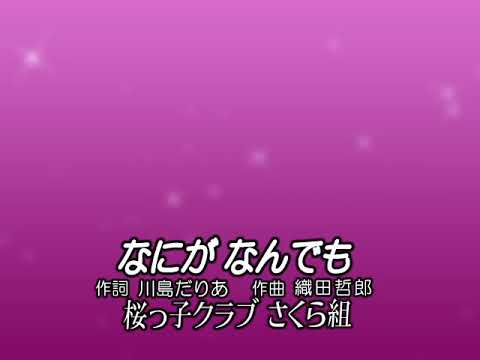 Mステ テロップ（～1998）再現テスト　すべてフリー or Windowsに入ってるフォントのみ