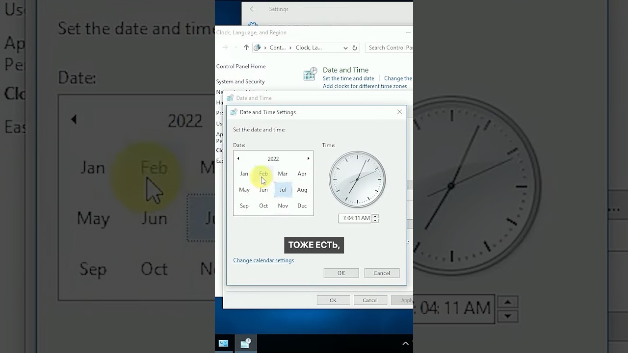 Как неправильный год ломает Windows? 🤯 