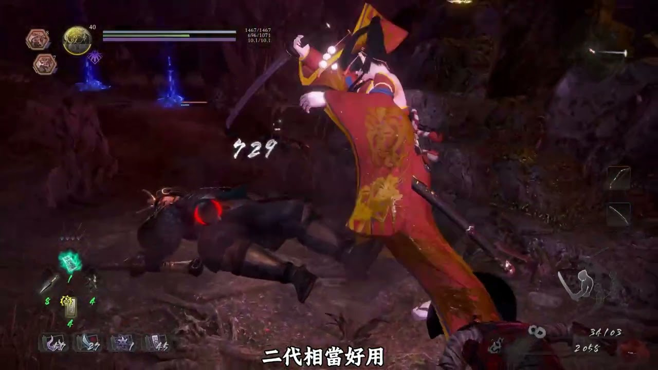 仁王3通關太簡單了，來試試仁王2吧（最新開荒指南）