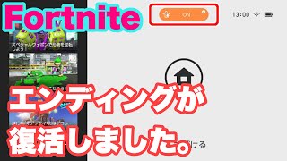 スイッチ見守り設定裏技解除 Mp3 スイッチ見守り設定裏技解除 Mp3
