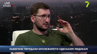 Львівський оборонний кластер передав бронежилети одеським медикам