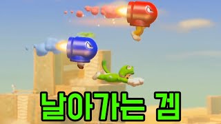 간만에 했지만 역시 똥겜 [ 슈퍼마리오메이커2 ] 배틀 20부