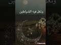 كان رسول الله صلى الله عليه وسلم يبشر أصحابه بقدوم شهر رمضان