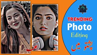 Trending Perfect HDR CC Video Editing in Alight Motion | Alight Motion Tutorial | Technical Pashtoon