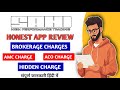 Sahi Trading App Review 2025 | Sahi App Brokerage Charges List | #sahi