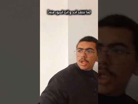 كان يعطي شعر و هذا الي صار اكسبلور الاردن عمان  مشاهدات  مشاهير ضحك كوميديات خفافيش
