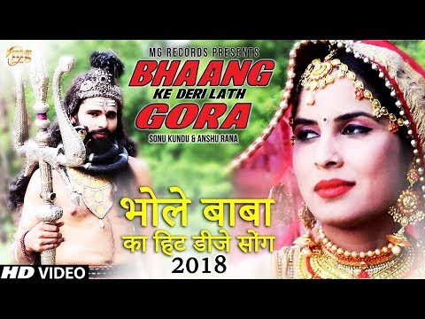 bhang-ke-deri-lath-gora-|-ranvir-kundu-|-haryanvi-dj-song-2018-|-bhaang-ragad-ke-hit-song-2018