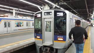 南海電鉄 本線 8300系 8353F 発車 なんば駅