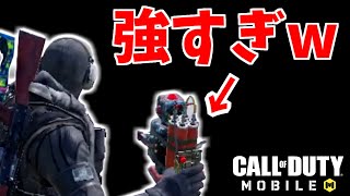 Cod Mobile クラス ピエロ のゾンビ索敵が強すぎるバトロワ C Call Of Duty Mobile Gg アンテナ Cod Mobile クラス ピエロ のゾンビ索敵が強すぎるバトロワ C Call Of Duty Mobile Gg アンテナ