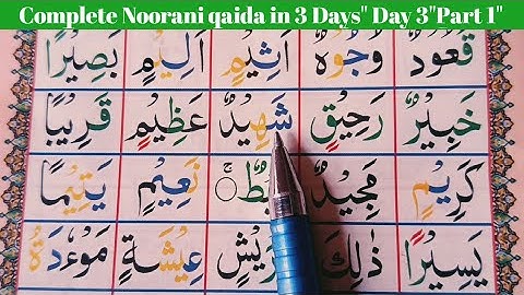 Complete Noorani qaida in 3 Days" Day 3"Noorani qaida lesson "9"10" part 1"/Noor Ul Quran D "/
