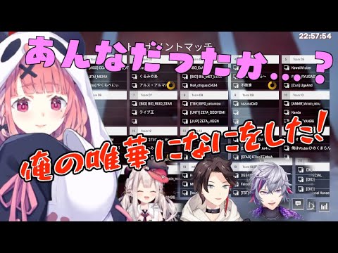 さきゆいがチューリングラブを歌ったことを知った三枝明那と奈羅花の反応を見た笹木の反応