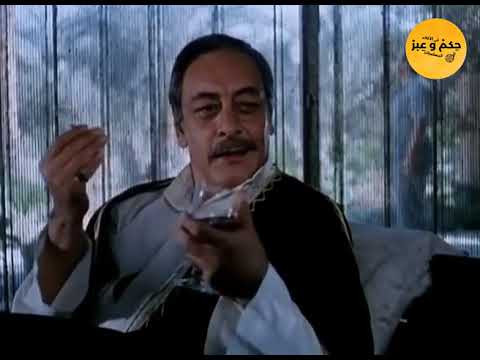 يحيى الفخراني وجميل راتب مشهد من فيلم الكيف