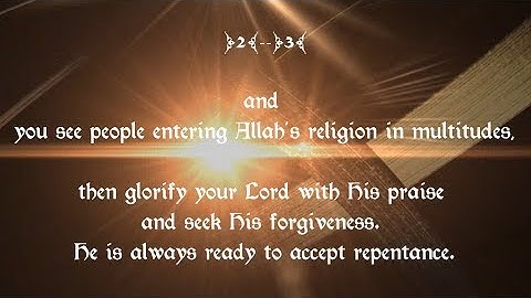110 Surah An-Nasr سورة النصر ("The Help") By Mohammed Alminshawi - Wahiduddin Khan