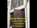 ПОМОЛИМСЯ О ЗДРАВИИ ДАМИАНА!Мальчик в тяжёлом состояние!