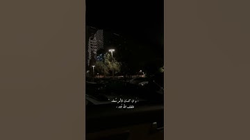 فَأَمَّا الْإِنْسَانُ إِذَا مَا ابْتَلَاهُ رَبُّهُ|سورة الفجر|القارئ ماهر المعيقلي.